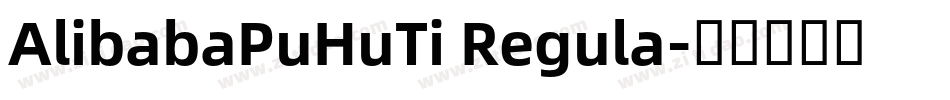 AlibabaPuHuTi Regula字体转换